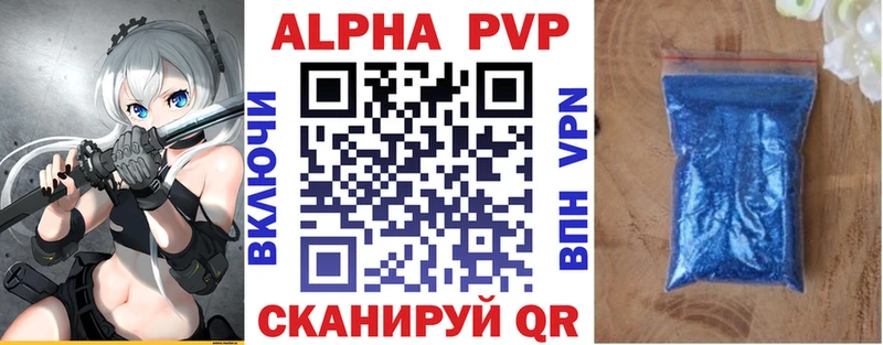 Купить закладки  Бузулук  Alpha PVP СК 