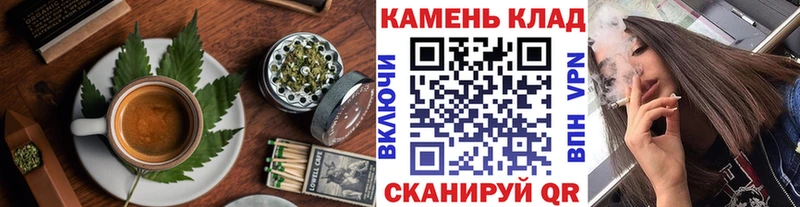 Печенье с ТГК конопля  Купить где  Бузулук 