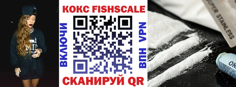 Купить где  Бузулук  Cocaine Эквадор 