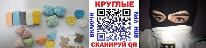Ecstasy 250 мг  Купить  Бузулук 