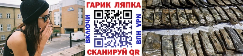 ГАШ ice o lator  Купить  Бузулук 