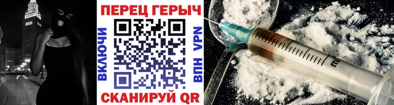 Купить где  Бузулук  ГЕРОИН герыч 