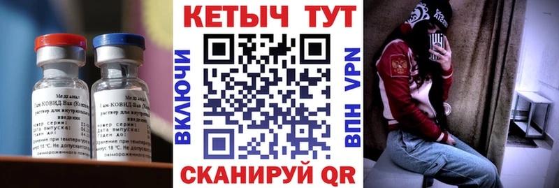 Купить Бузулук Кетамин ketamine