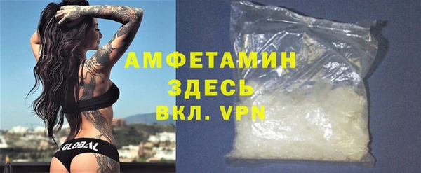 бошки Лагань