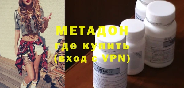 стафф Ладушкин