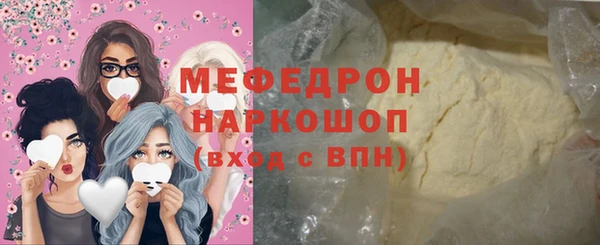 стафф Ладушкин