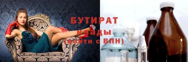 не бодяженный Лабытнанги
