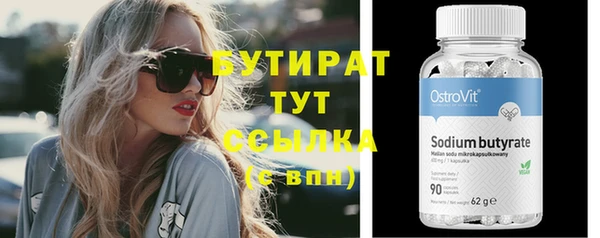стафф Ладушкин