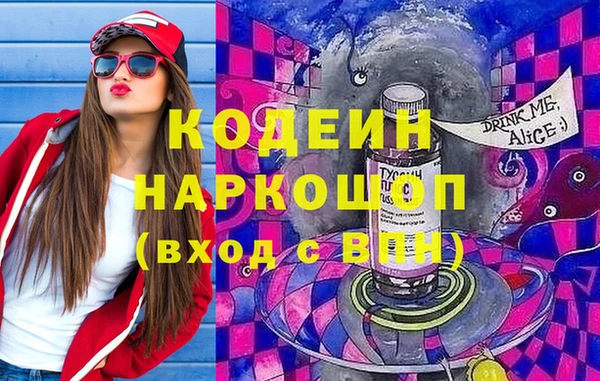 стафф Ладушкин