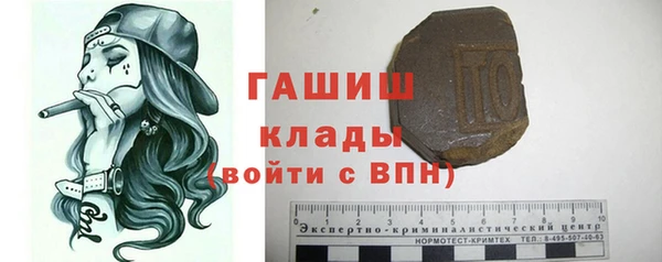 бошки Лагань