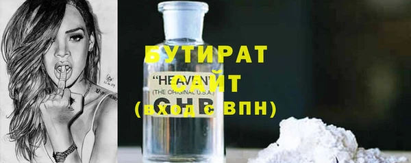 стафф Ладушкин