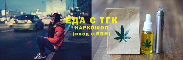 бошки Лагань