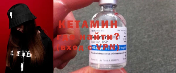 бошки Лагань