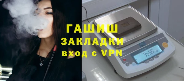 ALPHA PVP Магас