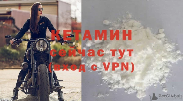стафф Ладушкин