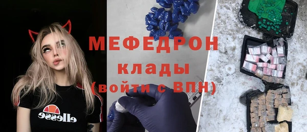 стафф Ладушкин