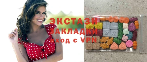 бошки Лагань