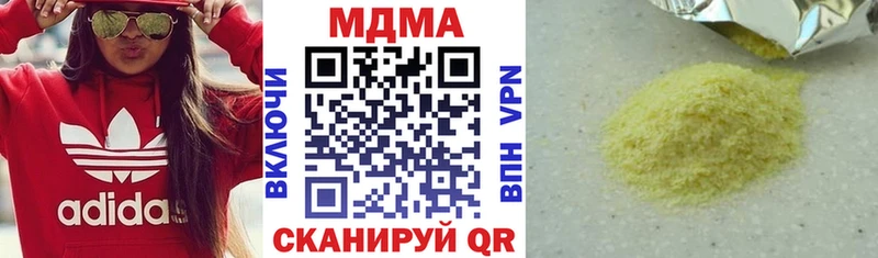 МДМА VHQ  Купить где  Бузулук 