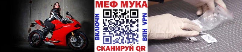 Меф 4 MMC  Купить закладки  Бузулук 