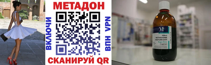 Купить где  Бузулук  МЕТАДОН мёд 