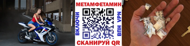 Купить  Бузулук  Метамфетамин Methamphetamine 