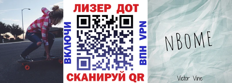 Наркотические марки 1,8мг  Купить  Бузулук 