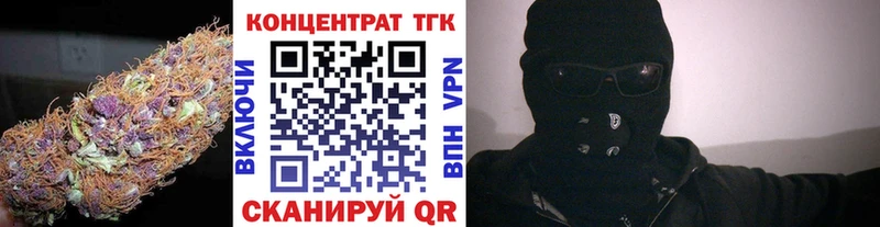 Купить  Бузулук  Дистиллят ТГК вейп с тгк 